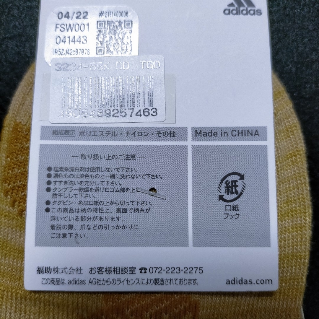 adidas(アディダス)の靴下 ソックス アディダス レディース 23~25cm 6足 ショート丈 レディースのレッグウェア(ソックス)の商品写真