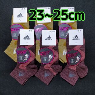 アディダス(adidas)の靴下 ソックス アディダス レディース 23~25cm 6足 ショート丈(ソックス)