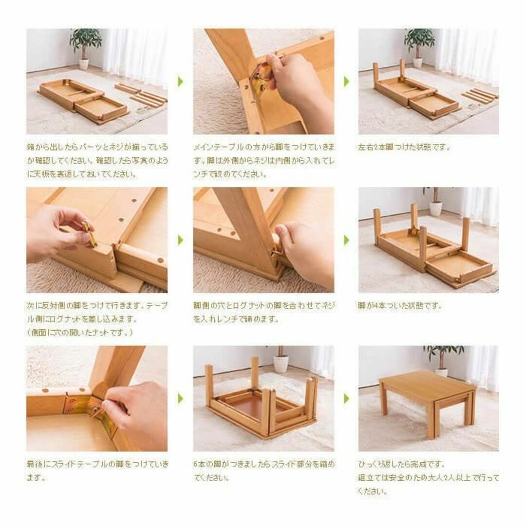 新品★ローテーブル 木製 伸縮 無段階調整 /kag★カラー選択 8