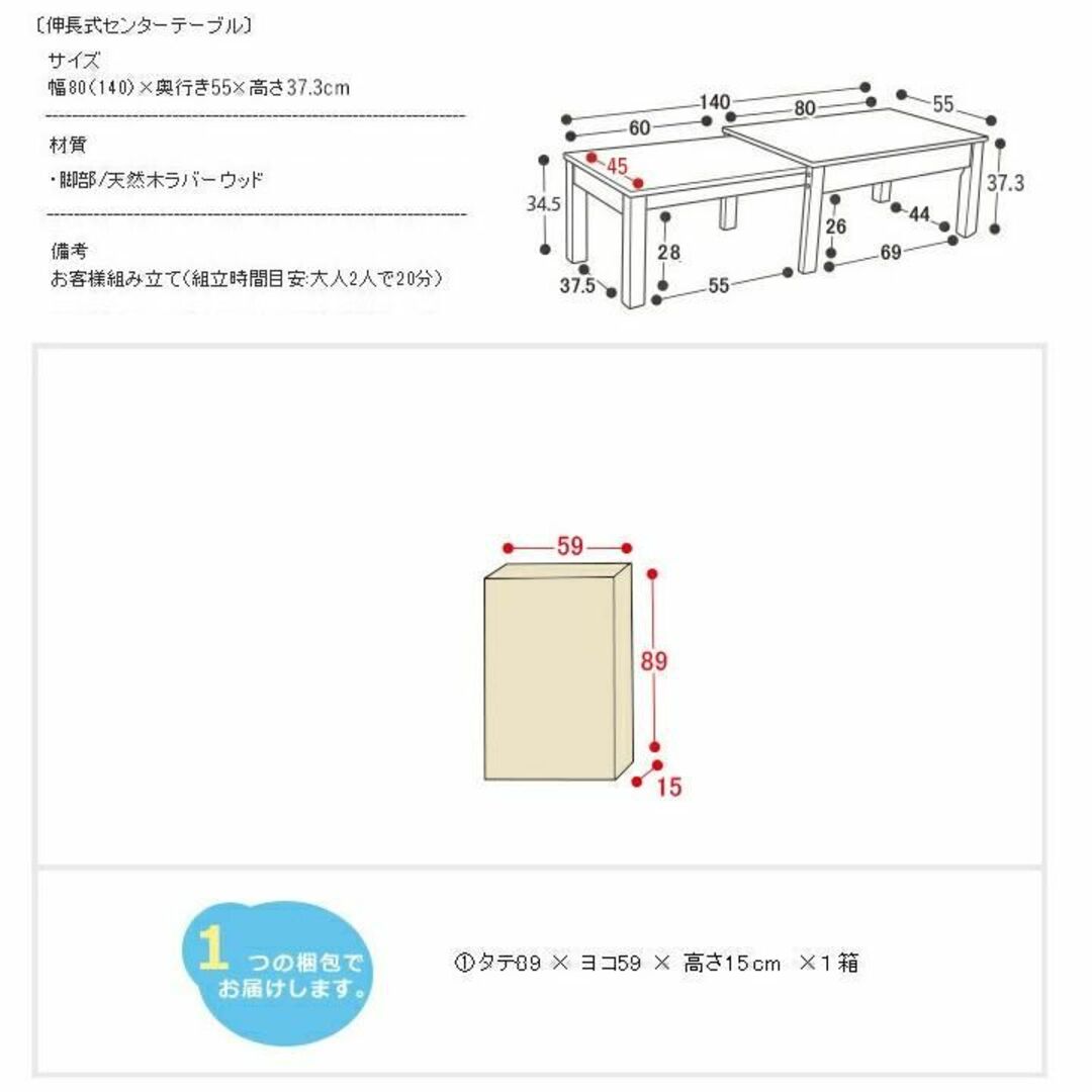 新品★ローテーブル 木製 伸縮 無段階調整 /kag★カラー選択 9