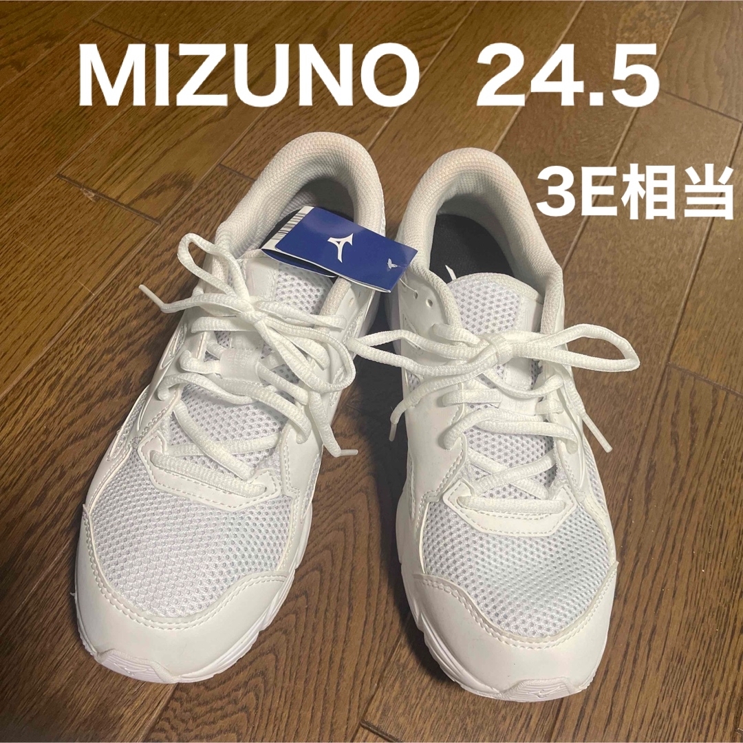 未使用/24.5センチ/MIZUNOミズノ/通学用スニーカー　シューズ　ホワイト | フリマアプリ ラクマ