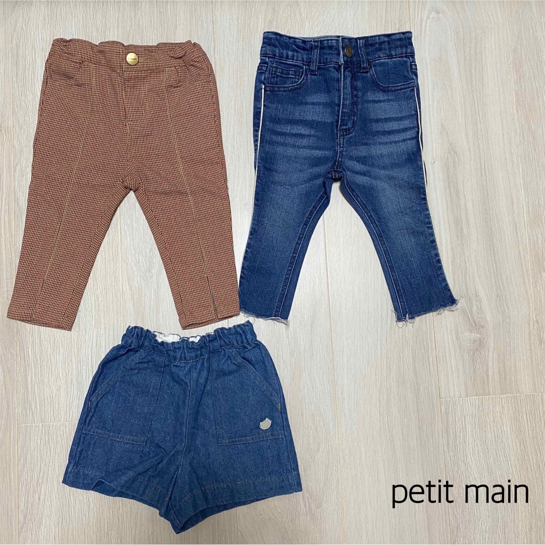 petit main(プティマイン)のpetit main H&M デニム　ボトムス　5点セット　80 キッズ/ベビー/マタニティのベビー服(~85cm)(パンツ)の商品写真