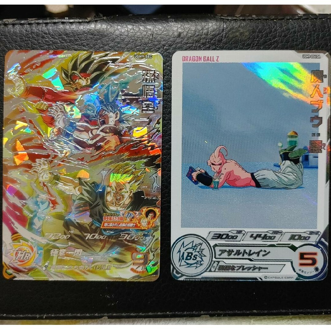 スーパードラゴンボールヒーローズUGM9-SEC 孫悟空 魔人ブウ スーパードラゴンボールヒーローズUGM9-SEC 孫悟空 魔人ブウ