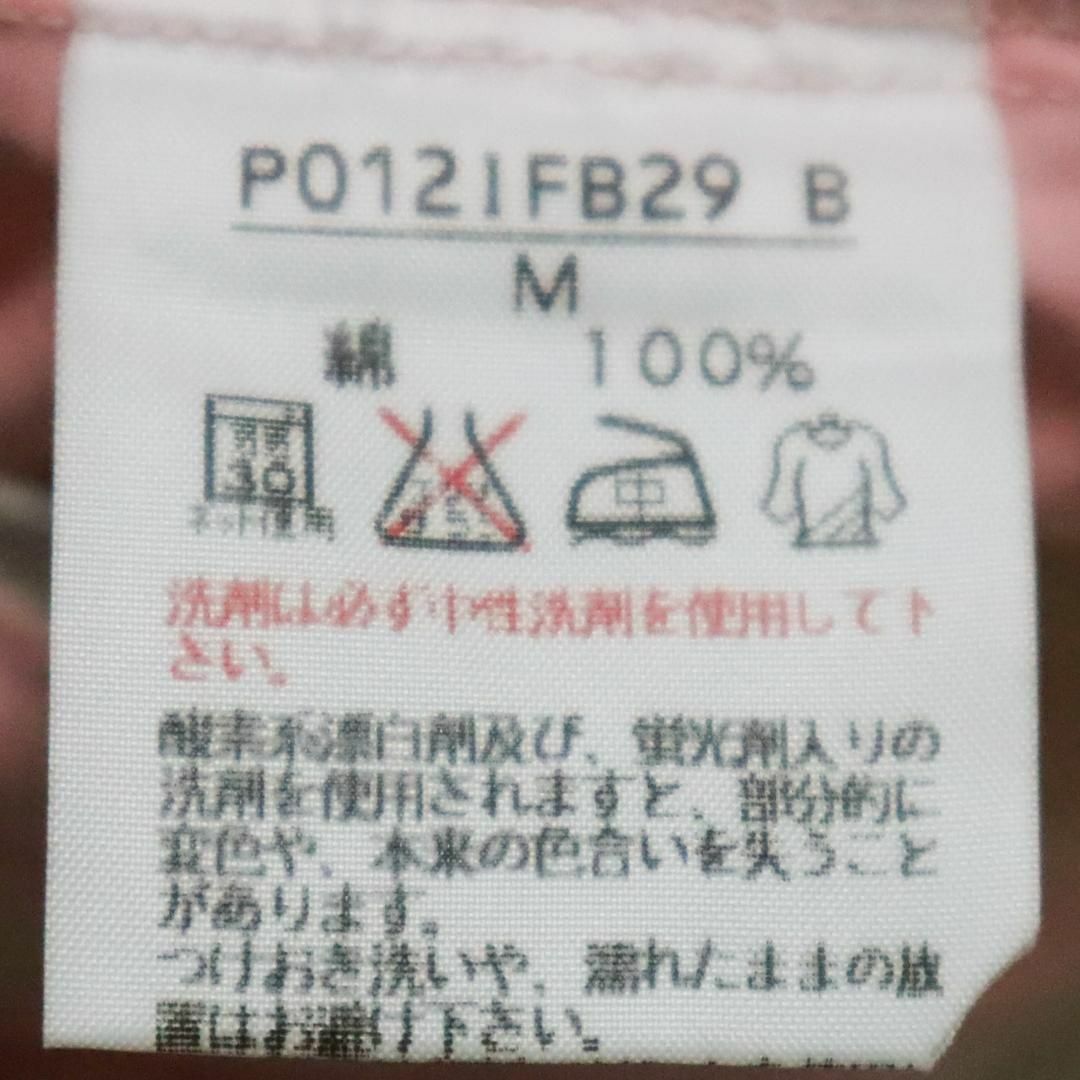 ピンクハウス PINKHOUSE ベスト ジレ ラビット 総柄 フード付き