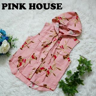 ピンクハウス PINKHOUSE ベスト ジレ ラビット 総柄 フード付き