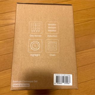 ボオグル フライパンセット 9点セット ラテベージュの通販 by ポン's