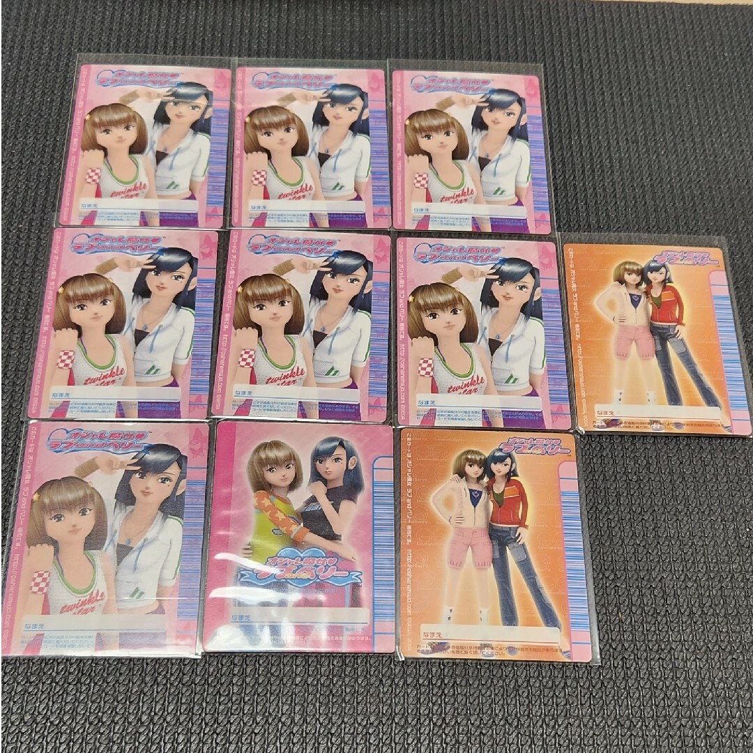 纏め売り10枚】オシャレ魔女ラブandベリー カード②の通販 by kao's ...