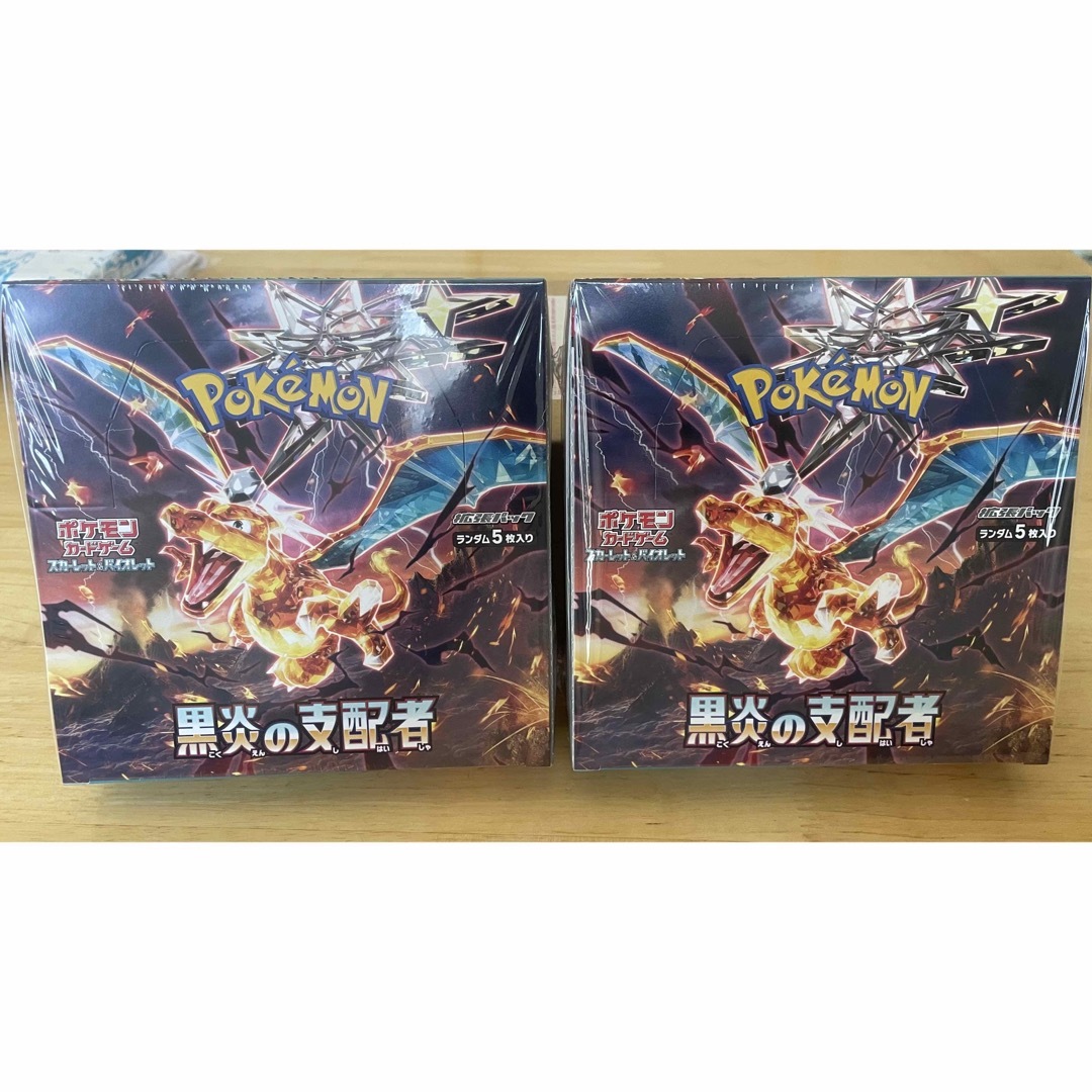 ポケモンカード黒煙の支配者2box