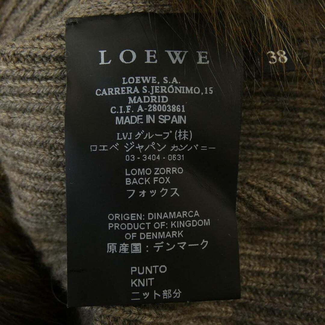 LOEWE(ロエベ)のロエベ LOEWE カーディガン レディースのトップス(その他)の商品写真