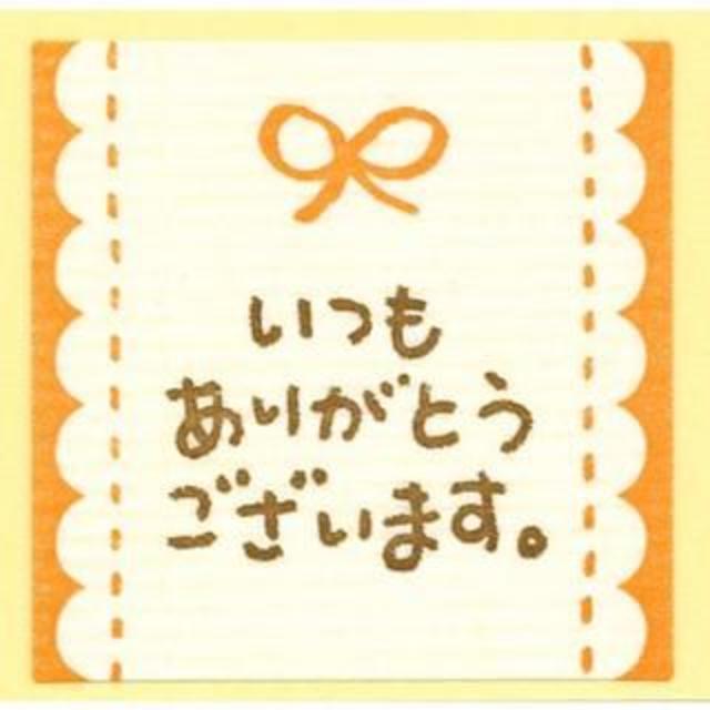 特別SALE mayumi様専用3/3☆レタパ赤☆ 計 J48の 正規 値段通販 -www.littleshopp.com 特別SALE mayumi様専用3/3☆レタパ赤☆ 計 J48の 正規 値段通販 -www.littleshopp.com