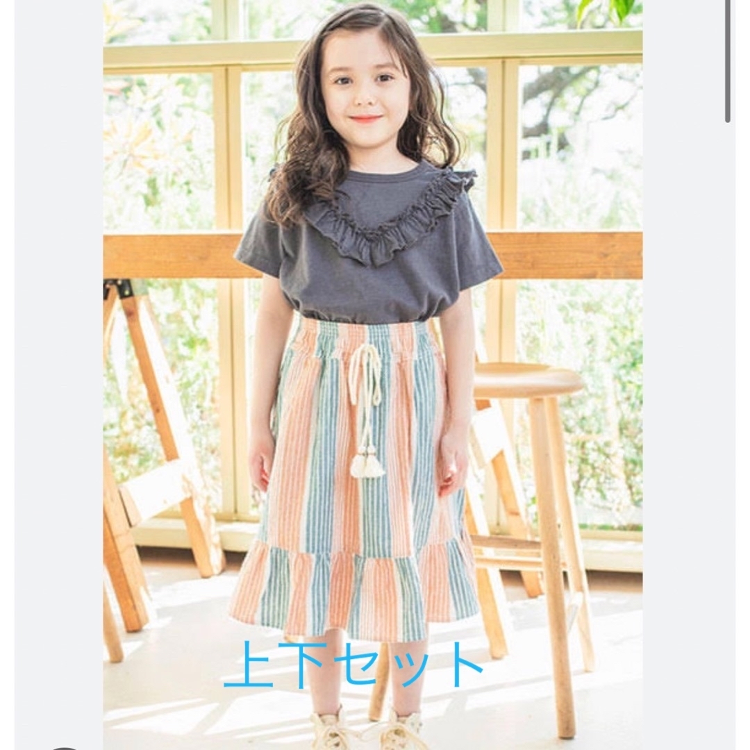 BREEZE(ブリーズ)のブリーズ　ストライプ柄スカート　Tシャツセット　120 キッズ/ベビー/マタニティのキッズ服女の子用(90cm~)(スカート)の商品写真