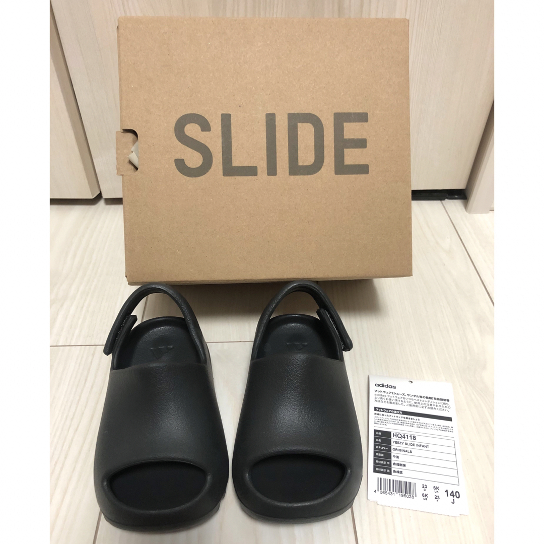 YEEZY（adidas）(イージー)のadidas INFANT YEEZY Slide ONYX 14cm キッズ/ベビー/マタニティのキッズ靴/シューズ(15cm~)(サンダル)の商品写真