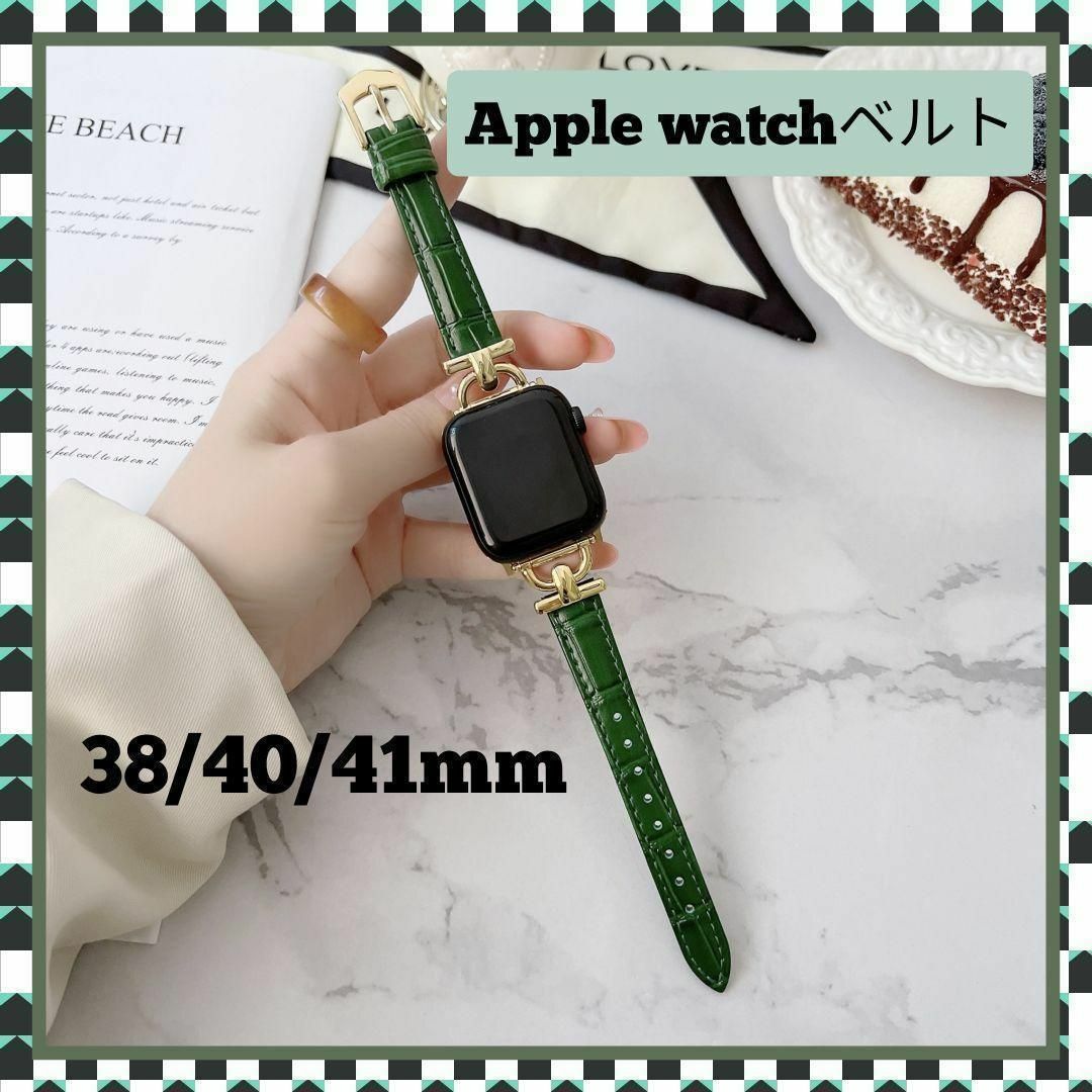【未使用】HERMES Apple Watch専用レザーバンド　38/40/41