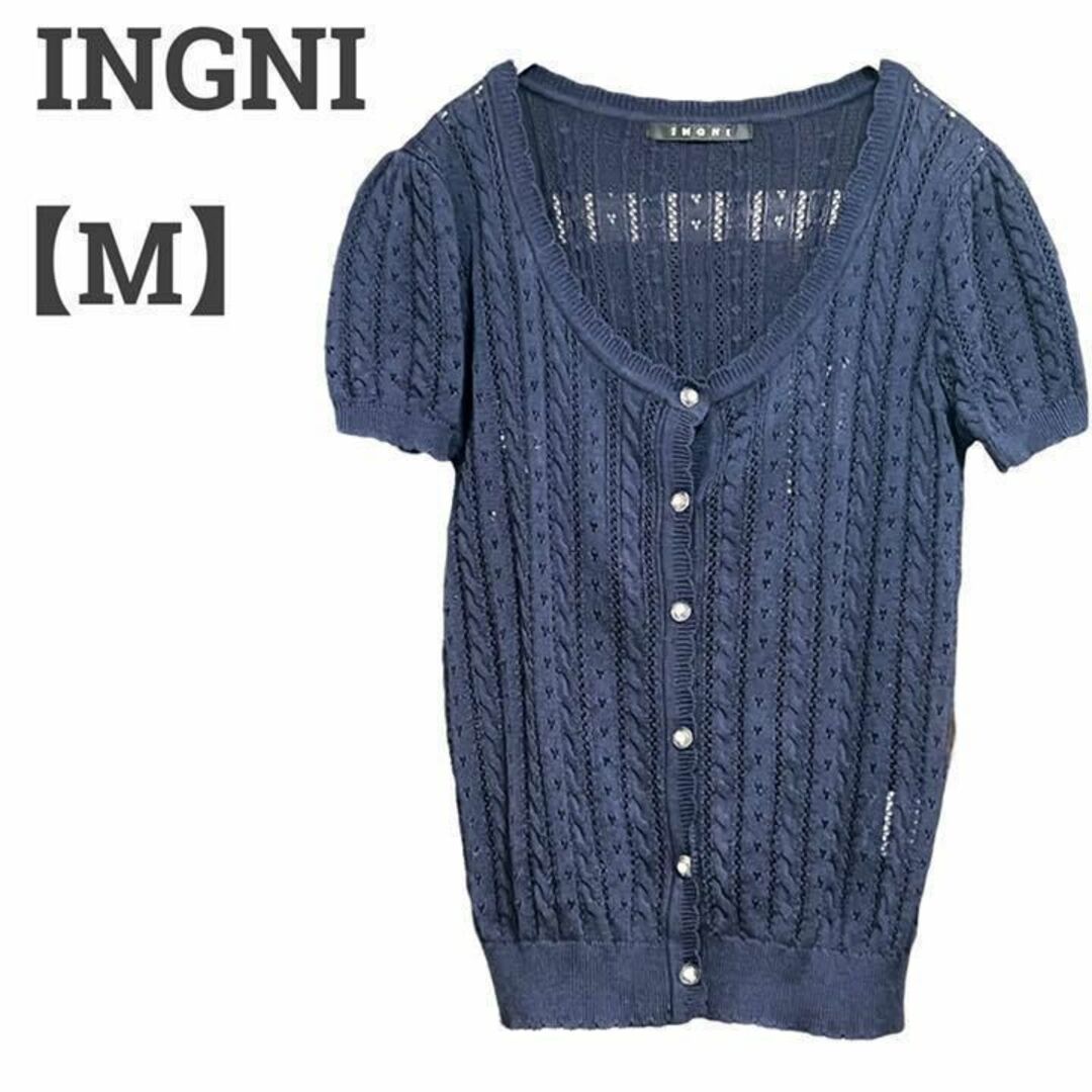 INGNI(イング)のイング レディース【M】半袖カーディガン♡シアー おしゃれ♡シンプル ネイビー レディースのトップス(カーディガン)の商品写真