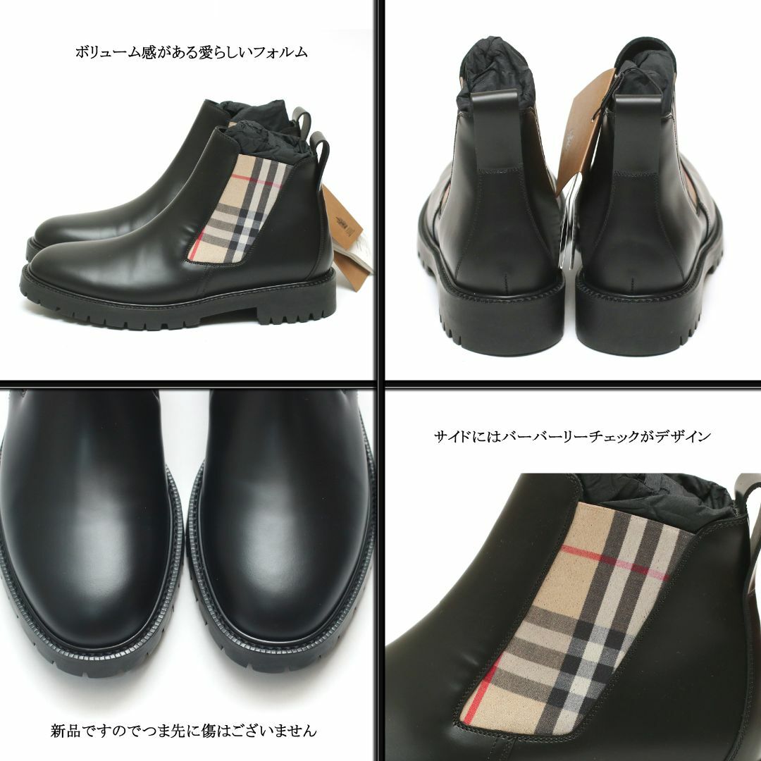 【新品】◇バーバリー◇ / ヴィンテージチェック レザー チェルシーブーツ