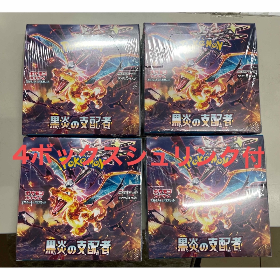 ポケモンカード SAR ゼイユ 変幻の仮面 トレーディングカード ポケモンカード SAR ゼイユ 変幻の仮面 トレーディングカード
