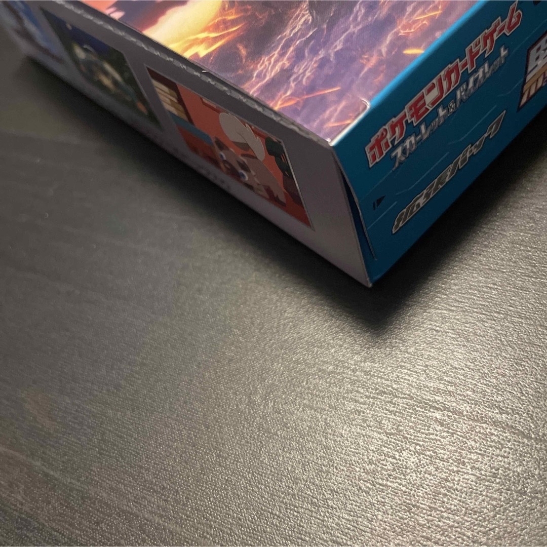 ポケモン(ポケモン)のポケモンカード 黒炎の支配者 box 早い物勝ち エンタメ/ホビーのトレーディングカード(Box/デッキ/パック)の商品写真