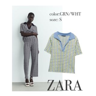 ザラ(ZARA)のZARA ジャガード ポロシャツ 'ワイドレッグパンツ(カジュアルパンツ)