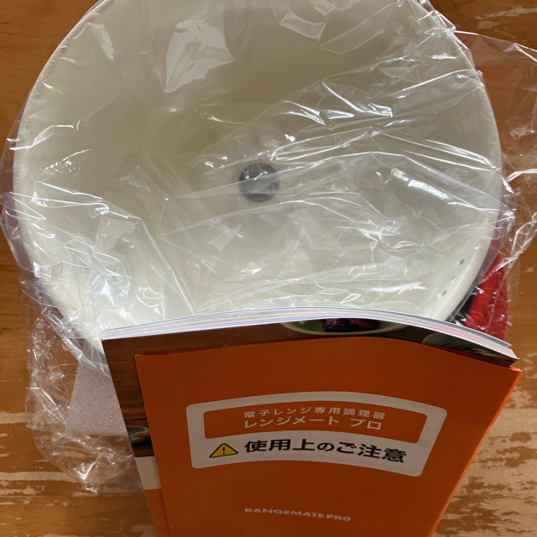 新品 未開封 レンジメートプロ レッドの通販 by おとさん's shop|ラクマ