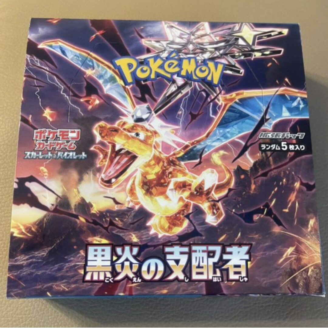 黒炎の支配者　BOX シュリンク付き　ポケモンカード　ポケカ