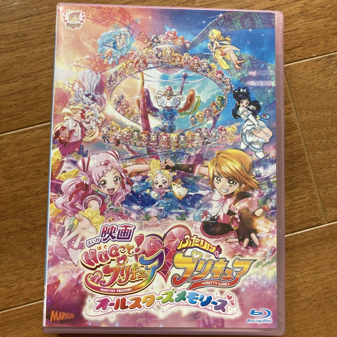 映画HUGっと！プリキュア■ふたりはプリキュア～オールスターズメモリーズ～Blu