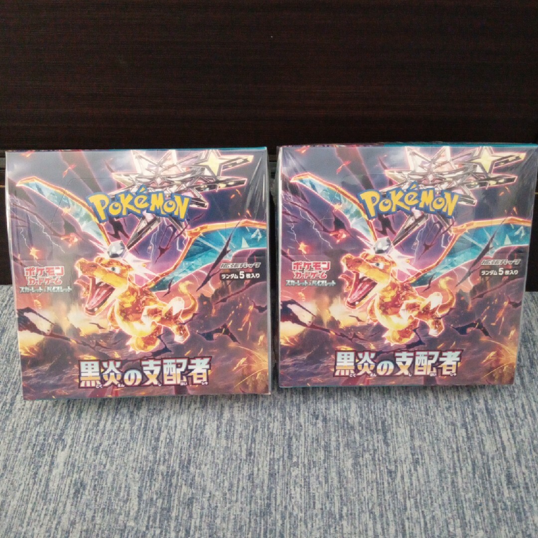 ポケットモンスター【新品未開封】ポケモンカードゲーム　黒炎の支配者　2BOX　シュリンク付き