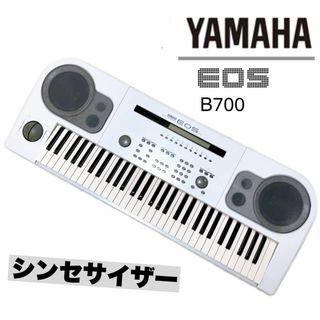 ヤマハ(ヤマハ)のヤマハ YAMAHA シンセサイザー EOS B700(キーボード/シンセサイザー)