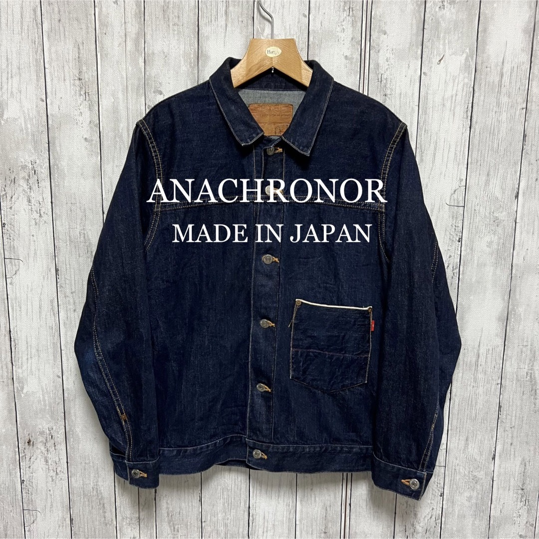anachronorm - 美品！ANACHRONORM 1st デニムジャケット！日本製！の 