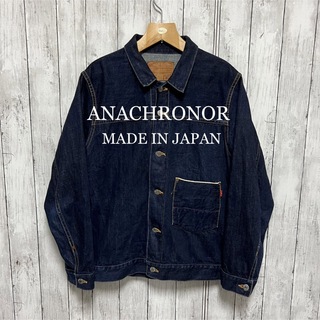 美品！ANACHRONORM 1st デニムジャケット！日本製！