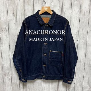 限定モデル アナクロノーム デニムジャケット Gジャン anachronorm