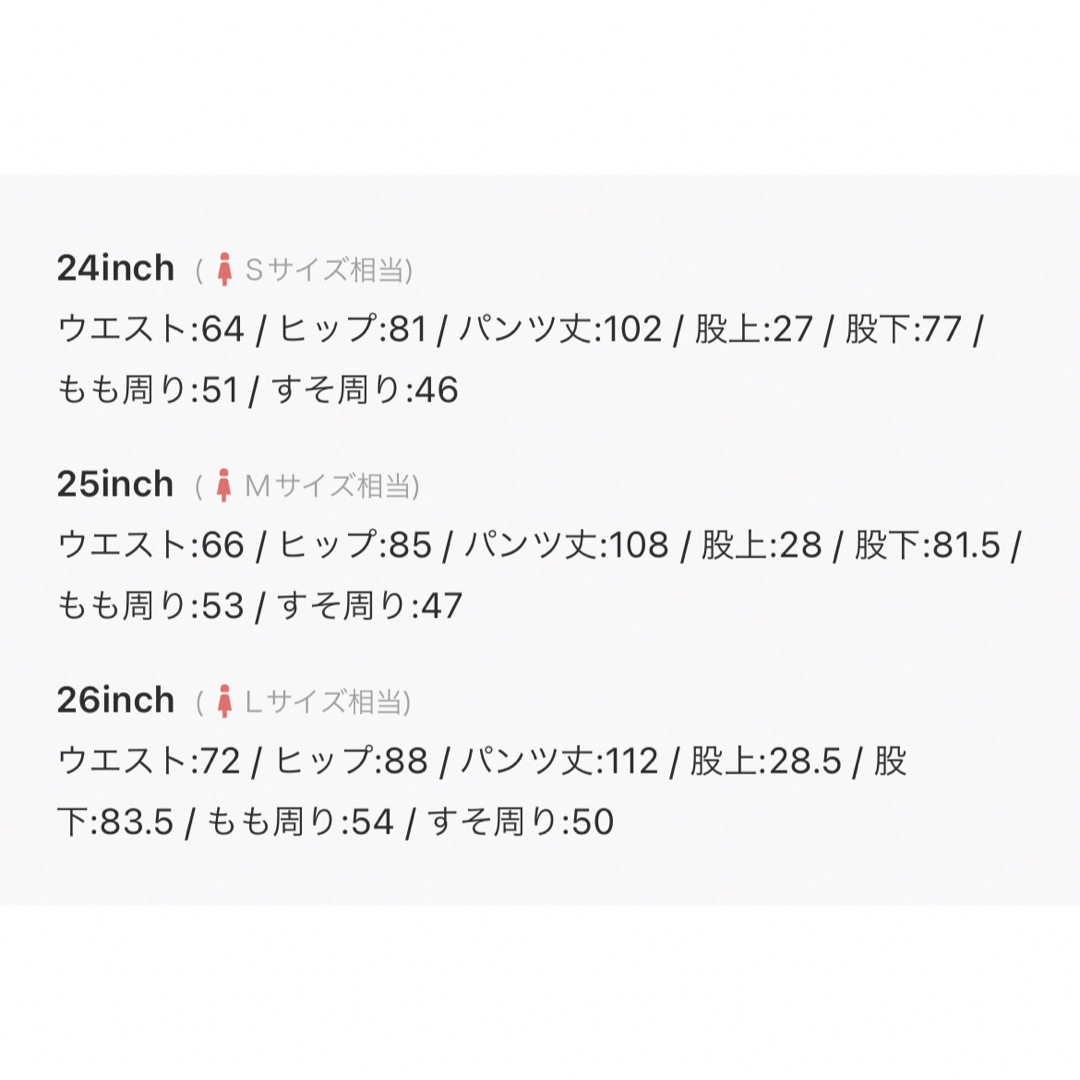 Ameri VINTAGE - ameri 25インチ MEDI LEGGINGS FLARE DENIMの通販 by