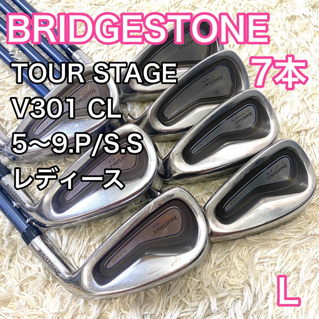BRIDGESTONE - ブリヂストン ツアーステージ CL V301 アイアン