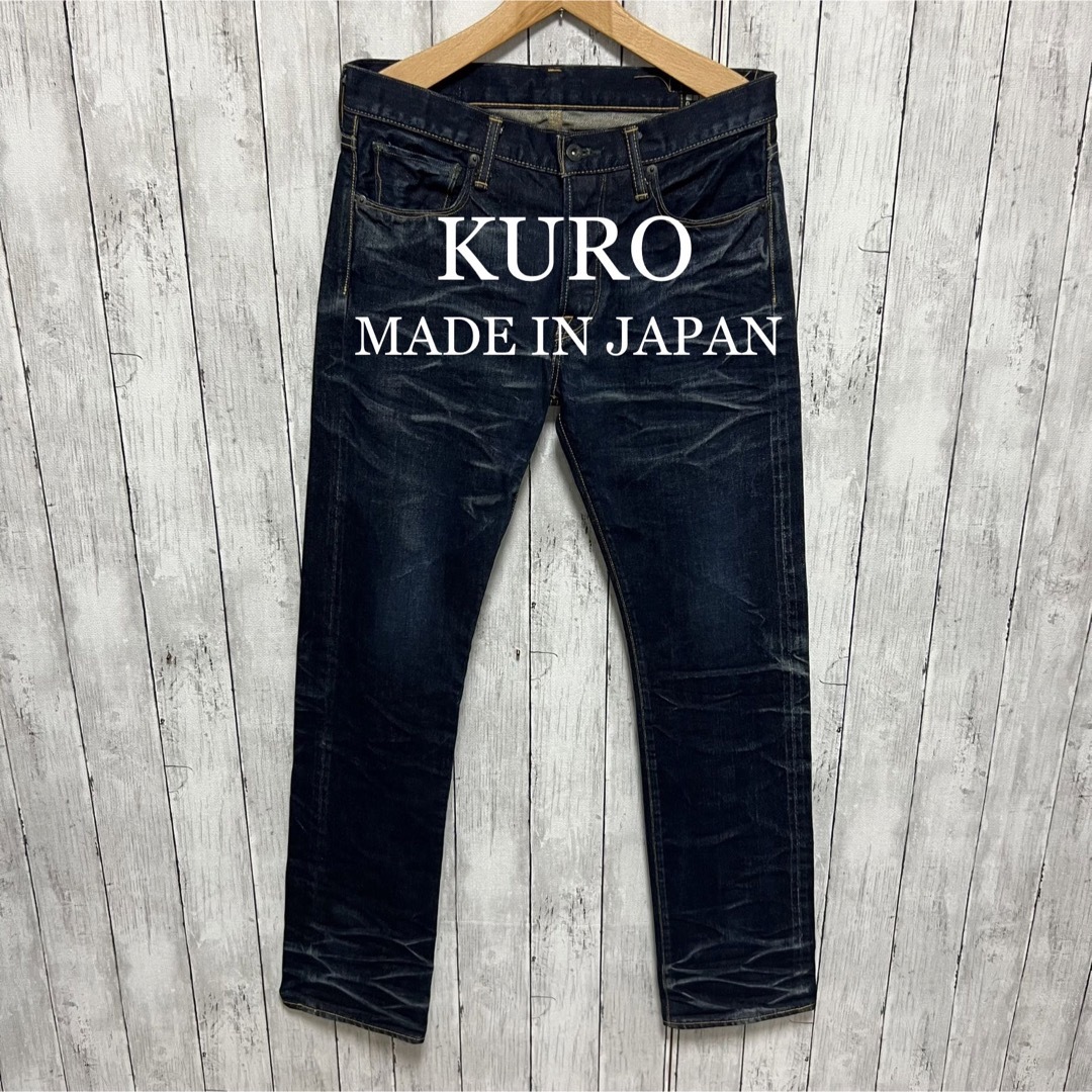 【KURO】クロ AVLICK セルビッチデニムパンツ M