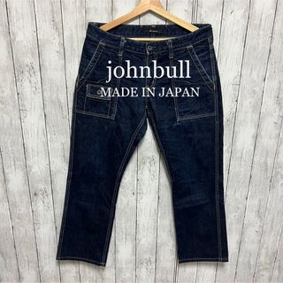 johnbull サイドラインリブイージーパンツ！日本製！