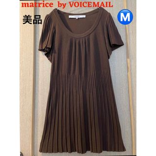 ヴォイスメール(VOICEMAIL)の美品⭐️ matrice BY VOICEMAIL チュニック ワンピース M(チュニック)