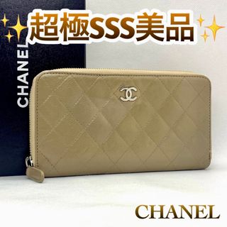 CHANEL - ‼️限界価格‼️ CHANEL シャネル キャビアスキン ジッピー
