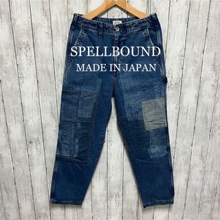 SPELLBOUND スペルバウンド　ストレッチスキニーデニムパンツ　アナクロノ