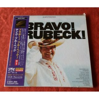 ＢＲＡＶＯ！ ＢＲＵＢＥＣＫ！ ブラボー ブルーベック＋１　デイヴ・ブルーベック(ジャズ)