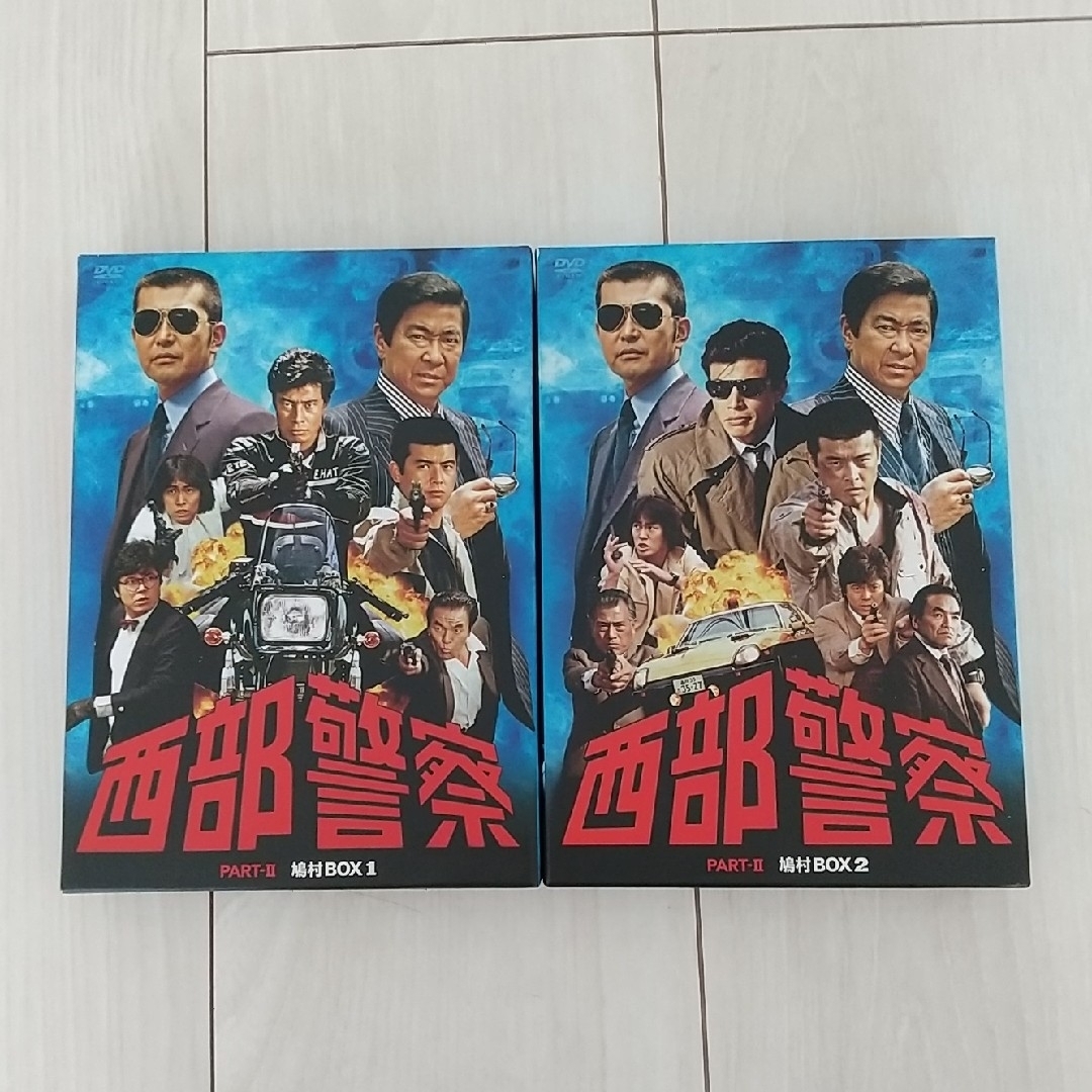 美品】西部警察 PART2 鳩村BOX1 ・ 2セット - TVドラマ