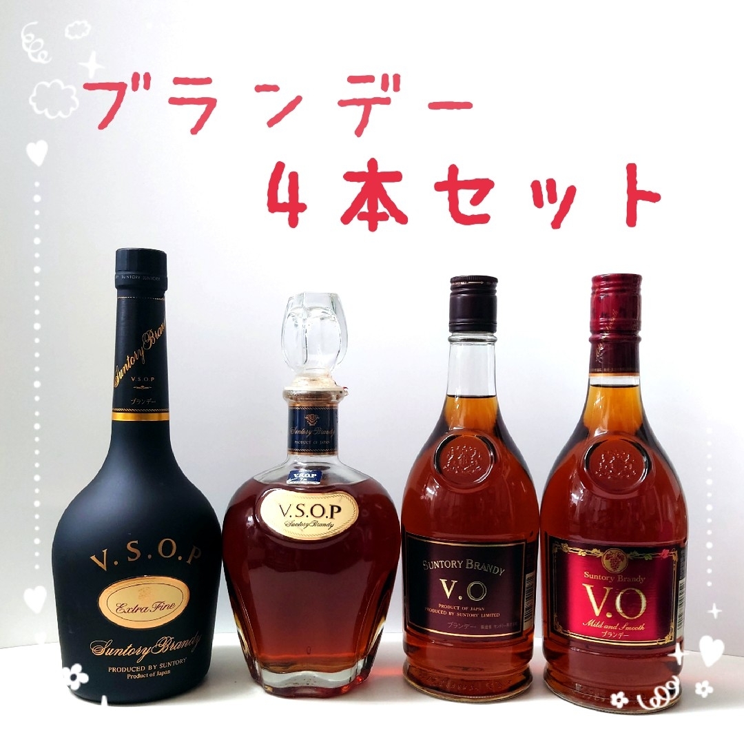 ブランデー　4本セット　お酒