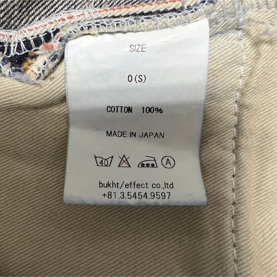 bukht ユーズド加工サルエルセルビッチデニム!日本製!ブクト bukht ユーズド加工サルエルセルビッチデニム!日本製!ブクト