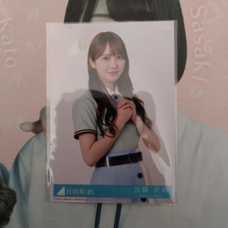 ヒナタザカフォーティーシックス(日向坂46)の日向坂46 加藤史帆生写真(アイドルグッズ)