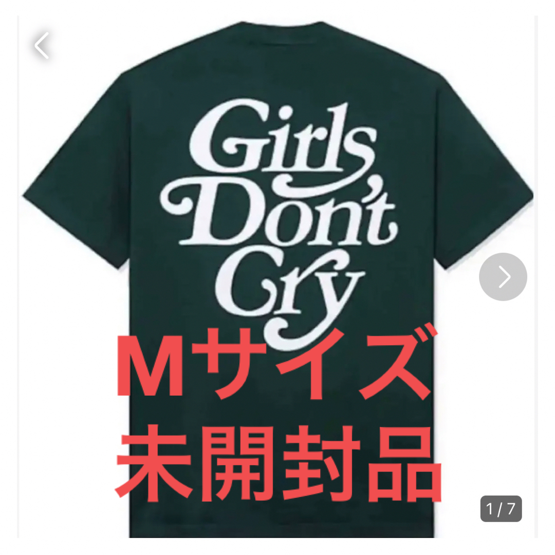 girls don't cry Tシャツ M 伊勢丹 verdy tee - Tシャツ/カットソー 