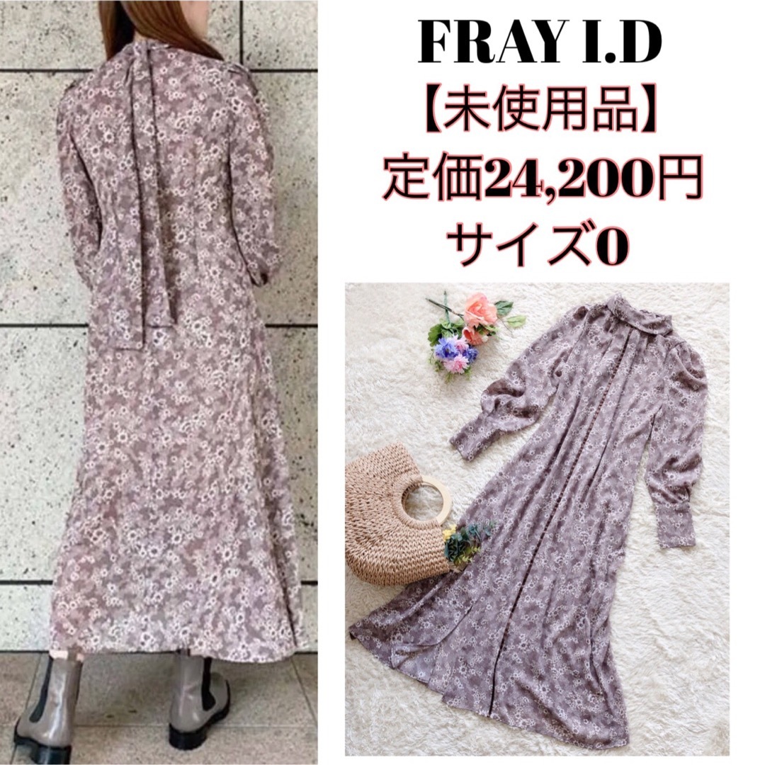 クラシックワンピ【未使用品】FRAY I.D ヴィンテージフラワープリントボウタイワンピース 0