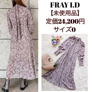 フレイアイディー(FRAY I.D)の【未使用品】FRAY I.D ヴィンテージフラワープリントボウタイワンピース 0(ロングワンピース/マキシワンピース)