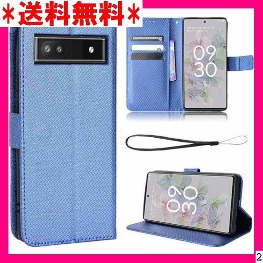 ２ Briacicell For Google Pixel セル6A 用 ブルー スマホ/家電/カメラのスマホ/家電/カメラ その他(その他)の商品写真