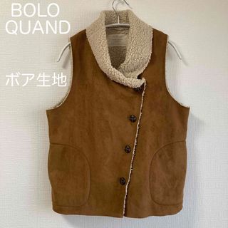 ボロクアンド BOLO QUAND  ボア　ベスト(ベスト/ジレ)