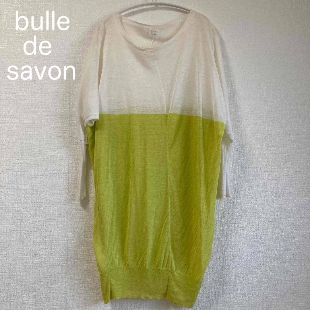 bulle de savon トップス　黄　白