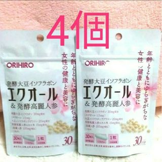 オリヒロ(ORIHIRO)の4個 オリヒロ エクオール ORIHIRO 美容サプリ 機能性表示食品 健康食品(ダイエット食品)