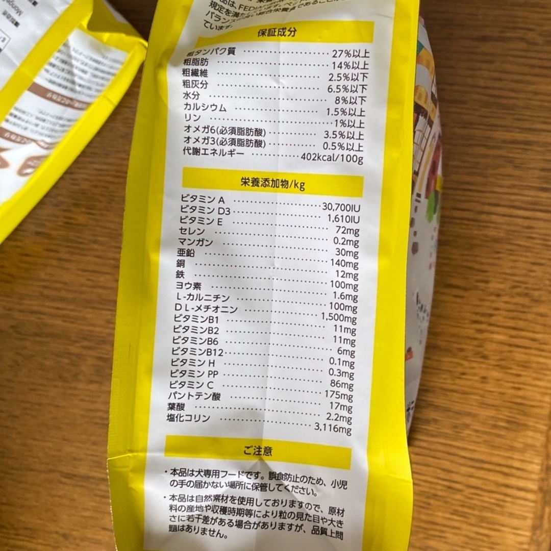 ELMO ラム・ライス&ポテト 800g✖️4の通販 by さやか's shop|ラクマ